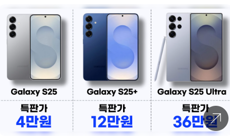 스마트폰 광고
