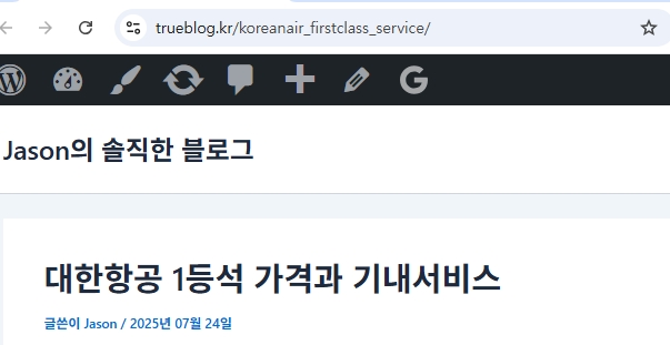 워드프레스 슬러그 영문링크 설정